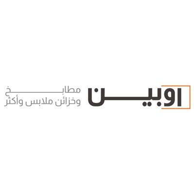 بيتك بطريقتك مع أوبين 🏡
خبراء في تصميم وتصنيع المطابخ، غرف النوم، الخزائن، الأبواب الخشبية، والأثاث المبتكر، بجودة عالية وتصاميم عصرية