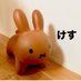 けす (@nrytk8422) Twitter profile photo けす (@nrytk8422) Twitter profile photo