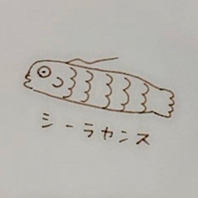 ･ྀིてんさんのプロフィール画像