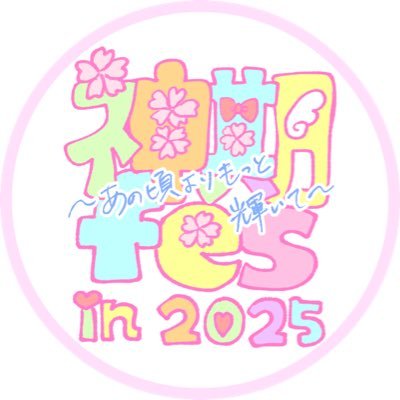 2025.2.24.Zephyr Hall⇒2025.9.15.UNIDOL東海10周年AnniversaryEvent