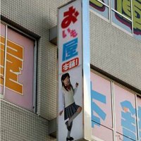 おいも屋本舗 永遠に (@oimoyalife) 's Twitter Profile