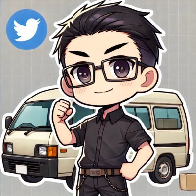 Sin_llc_2023's profile picture. 物流業界で独立・起業を目指す方をサポート！
🔸 物流コンサル＆代理店事業を展開
🔸 経営に役立つ小ネタ＆物流ニュースを毎日発信
🔸 フランチャイズ化から1年で黒字経営の会社多数！

📞 無料経営サポートを1時間ZOOMで実施中
👉 詳細はリンクから！