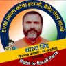 Sha3Sharda's profile picture. Right to Recall party india महरौली विधानसभा प्रत्याशी शारदा सिंह पटेल 
8882064922//9354325565