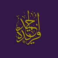 د.فريدة الحميد (@faredahnr) 's Twitter Profile Photo د.فريدة الحميد (@faredahnr) 's Twitter Profile Photo