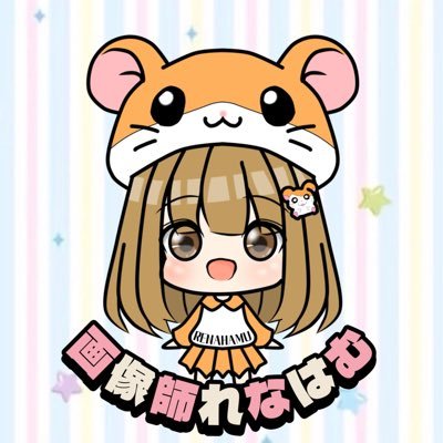 6/17🎂のれなはむ🐹フライヤー作成受付⭕️さんのプロフィール画像