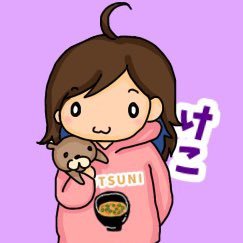 けこ🌸💉💬上下視点反転民さんのプロフィール画像