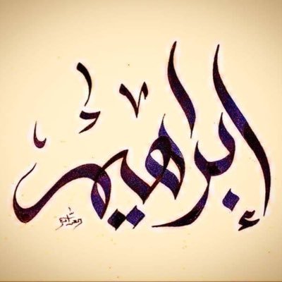 kmmyt_'s profile picture. #كفيف حساب متخصص لنشر ما هو مفيد