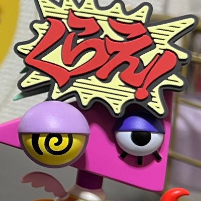 うみどさんのプロフィール画像