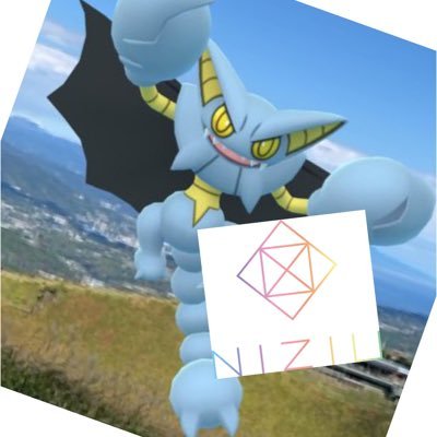 ⭐️ポケモンgo多め⭐️NiziU推し🌈⭐️DMP⭐️#デュエルマスターズ/#ミニ四駆/#NiziU/#WithU/#ゆるポタ同好会/#ポケモンGO/#ibs/#カメラ/#ビーダマン/#ボウリング