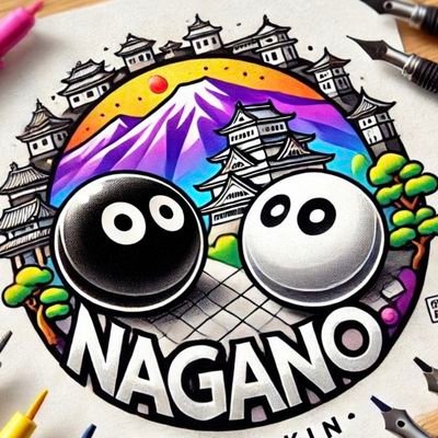 igo_shinshu's profile picture. 日本棋院長野県本部・事務局のよねつちです。令和５年に安曇野市の郊外へ移住しました。安曇野から信州の魅力と県内のアマ囲碁界の情報を発信します。
文責は私個人、ツイートは個人の感想です。共に信州囲碁界を盛り上げていきましょう！
https://t.co/bzW9auGNcl　ノートもよろしく！