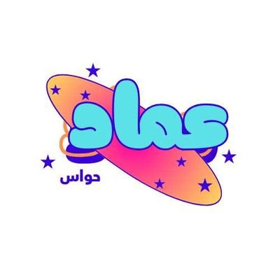 emadagc8's profile picture. 