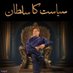 Shanaya Awanⁱᴾⁱᵃⁿ (@shanaya_awan) Twitter profile photo Shanaya Awanⁱᴾⁱᵃⁿ (@shanaya_awan) Twitter profile photo