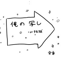 🍵 (@kotoba_tarazu_) 's Twitter Profile