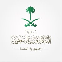 Botschaft des Königreichs Saudi Arabien in Wien (@ksaembassyat) 's Twitter Profile Photo Botschaft des Königreichs Saudi Arabien in Wien (@ksaembassyat) 's Twitter Profile Photo