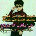 سبرتلي (@sbrtly399220) Twitter profile photo سبرتلي (@sbrtly399220) Twitter profile photo