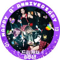 🌸𖧶내마음💘잡아간그녀들🦋⁴⁸⁶⚖️ (@catchedmyheart) 's Twitter Profile Photo