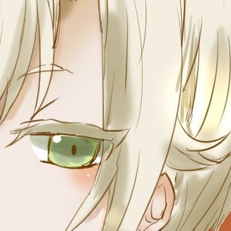 灰音