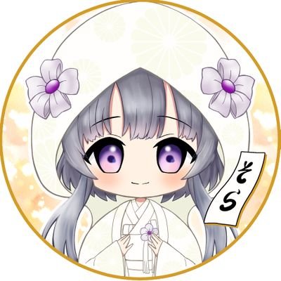 そらのやくそくさんのプロフィール画像