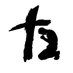 Catolico + (@catolicoplus) Twitter profile photo Catolico + (@catolicoplus) Twitter profile photo