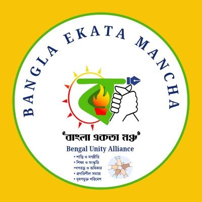 Standing✊Uniting🤝•Peace•Inclusive•Education •Culture•Rights•Democracy•Progressive society-Bring revolution to change,choose,cultivate what Bengal stands for.