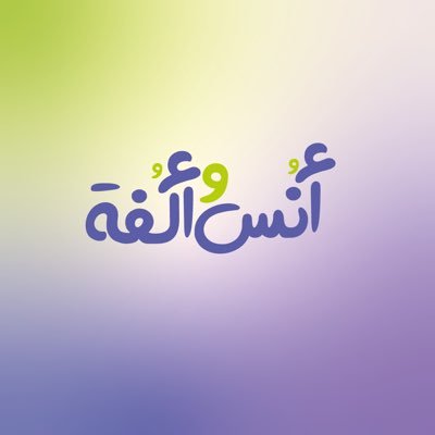 ألعاب رقمية تفاعلية حيث تجد الأنس و المتعة # مسابقات # للجمعات