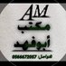 ((ابو فهد للخدمات العامه)) (@zkwrz94168) Twitter profile photo ((ابو فهد للخدمات العامه)) (@zkwrz94168) Twitter profile photo