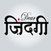 जिंदगी गुलजार है (@shailendra82330) Twitter profile photo जिंदगी गुलजार है (@shailendra82330) Twitter profile photo
