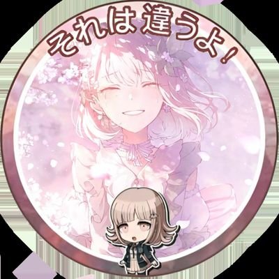 hello everyone! Feel free to call me Estrella, Star or Starry! ||I watch anime, play pjsk and listen to Taylor Swift!||Well that's all byeeee- Starry