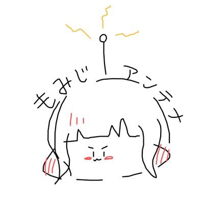 ゲーム・小動物が大好きな男 18↑ モンハン Apex Valorant スプラ3 スシ リッター4K 使い スマブラSP VIP クラウド・ジョーカー デグー・チンチラ・リチャ 大好き 動物のリポスト沢山します。