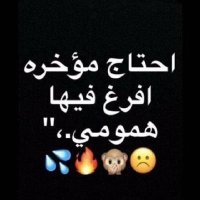 شجـون 🧸 (@sjwn132266) 's Twitter Profile Photo