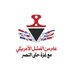 موثق2 (@vv032482) Twitter profile photo موثق2 (@vv032482) Twitter profile photo