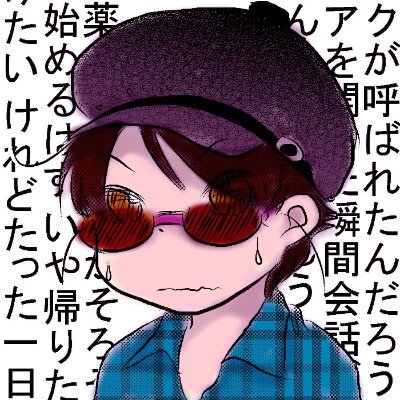 きはらめがねさんのプロフィール画像