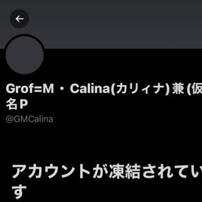 昔、安部菜々アイコンだった一般アイマス大好きお兄さんです。 カリィナとお呼びください。元の姿は猥談垢の道連れであのざま🧊です。 一から頑張ります。記憶を頼りにフォローし直してますが、鍵の人は人違いだったらすまそ。