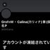 黒不 仮名(Grof Calina) (@codenamemover) Twitter profile photo 黒不 仮名(Grof Calina) (@codenamemover) Twitter profile photo