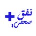 نفق صحفي (@nafaq_j) Twitter profile photo نفق صحفي (@nafaq_j) Twitter profile photo