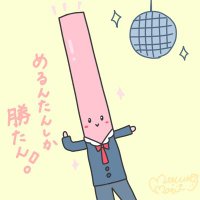 ライトマン🇵🇾🇯🇵🍀🍓 (@lightman_little) 's Twitter Profile