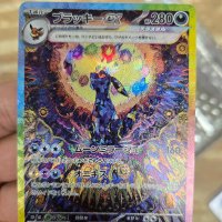 @PokeCorsair (@pokecorsair329) 's Twitter Profile Photo @PokeCorsair (@pokecorsair329) 's Twitter Profile Photo