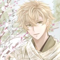 つばさ໒꒱ (@tsubasa_t87) 's Twitter Profile Photo つばさ໒꒱ (@tsubasa_t87) 's Twitter Profile Photo