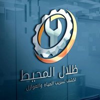ظلال المحيط (@kshftsryb45) 's Twitter Profile