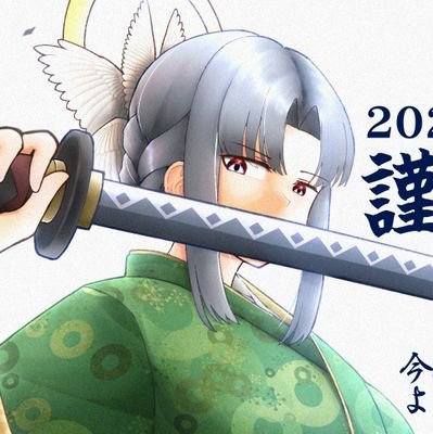 2wrsZFRTyxZIyei's profile picture. 自称絵描き
pixiv: https://t.co/Cw1hi393rP
''サイバーイグアナ''