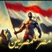 جورجيت قليني (@qlyny1382) Twitter profile photo جورجيت قليني (@qlyny1382) Twitter profile photo
