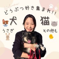 ゆりか@動物を救いたい人 (@yurikajikorikai) Twitter profile photo