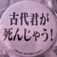 ゆーきゃん (@yucthy) Twitter profile photo