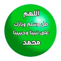 مسك الختام (@misqoalritam) Twitter profile photo