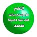 مسك الختام (@misqoalritam) Twitter profile photo
