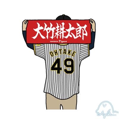 𝟬𝟱𝒍𝒊𝒏𝒆(𝟭𝟵)🚹️ 阪神タイガース𝑭𝑪𝟭𝟯年目プラチナ会員🐯現地観戦は主に関東ビジター エラーでフォローが外れてしまったので、フォローし直してます、無言フォローお許しください🙇♂️