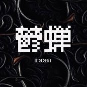 -UTSUSEMI- (@utsusemi_13) 's Twitter Profile Photo -UTSUSEMI- (@utsusemi_13) 's Twitter Profile Photo