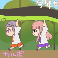 カルボン🍊 (@akurubon_3) 's Twitter Profile