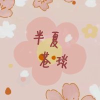 Iris_Shen🪁 (@iris_shen0128) 's Twitter Profile
