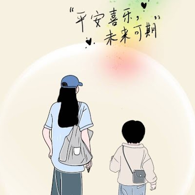 Yanetth1077's profile picture. 